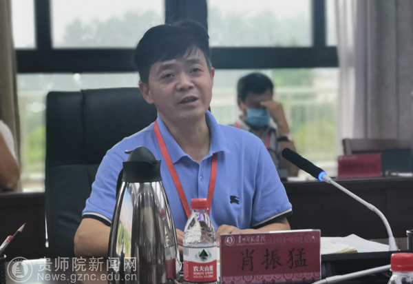 勠力同心冲刺80天贵州师范学院召开2020届毕业生就业工作推进会